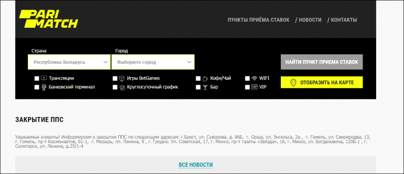 Пари адреса вечеринок