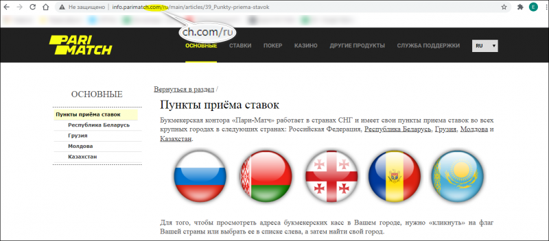 Пари адреса вечеринок