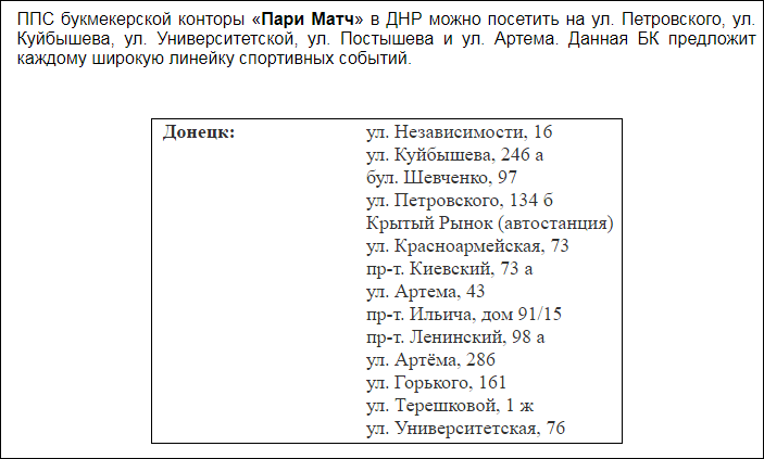 Пари адреса вечеринок
