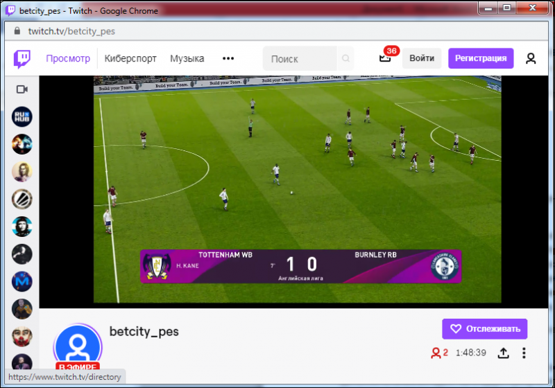 Ставки Live Бетсити