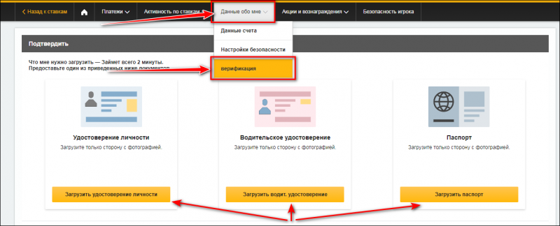 Зеркало Betfair работает сегодня