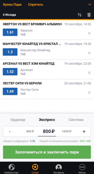 БК GGBet - Мобильная версия сайта