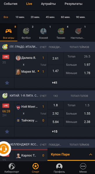 БК GGBet - Мобильная версия сайта