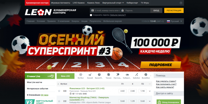 BC Leon - Зеркало, работающее сегодня