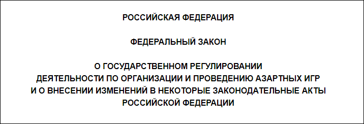 БК Лига Ставок - Зеркальная работа на сегодня