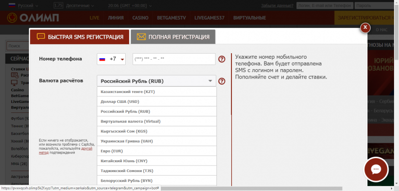 Рабочее зеркало BK Olymp на сегодня