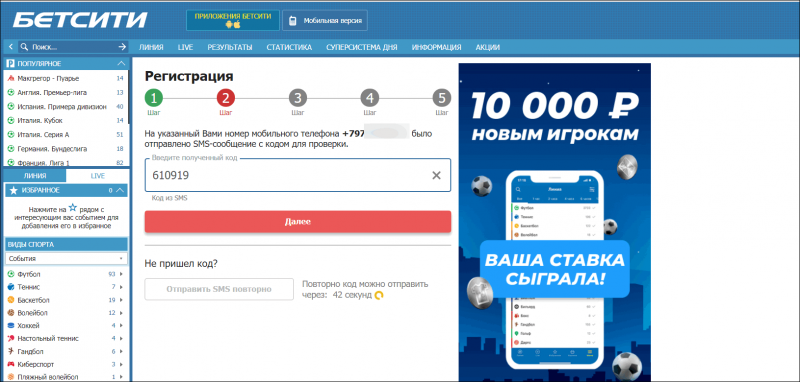 Цупис и Бетсити: что это такое и какая связь?