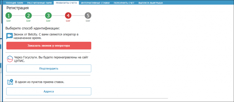 Цупис и Бетсити: что это такое и какая связь?