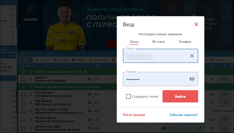 Цупис и Бетсити: что это такое и какая связь?