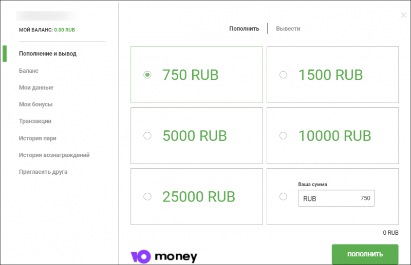 Депозит GGbet: самые удобные способы пополнения