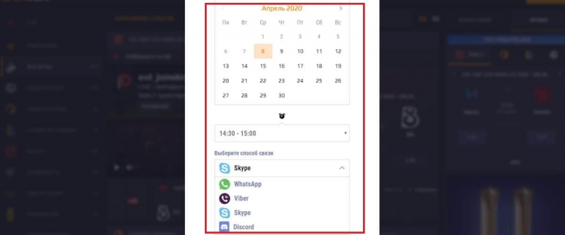 GGbet - регистрация в букмекерской конторе