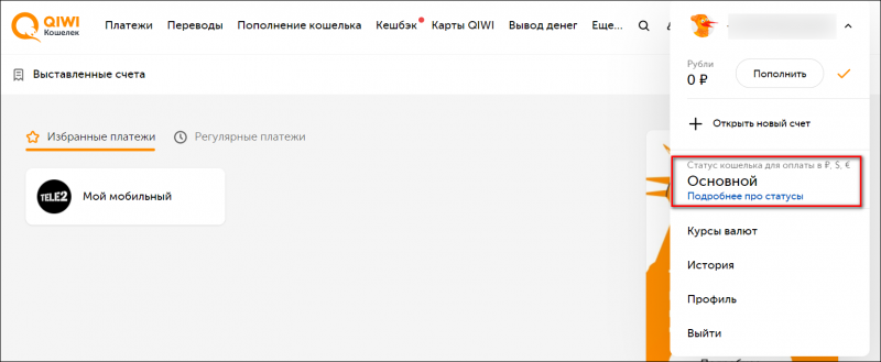 GGbet - регистрация в букмекерской конторе