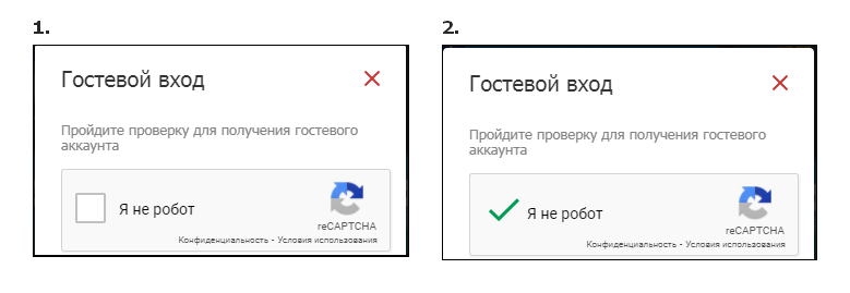 Гостевая учетная запись на Betcity