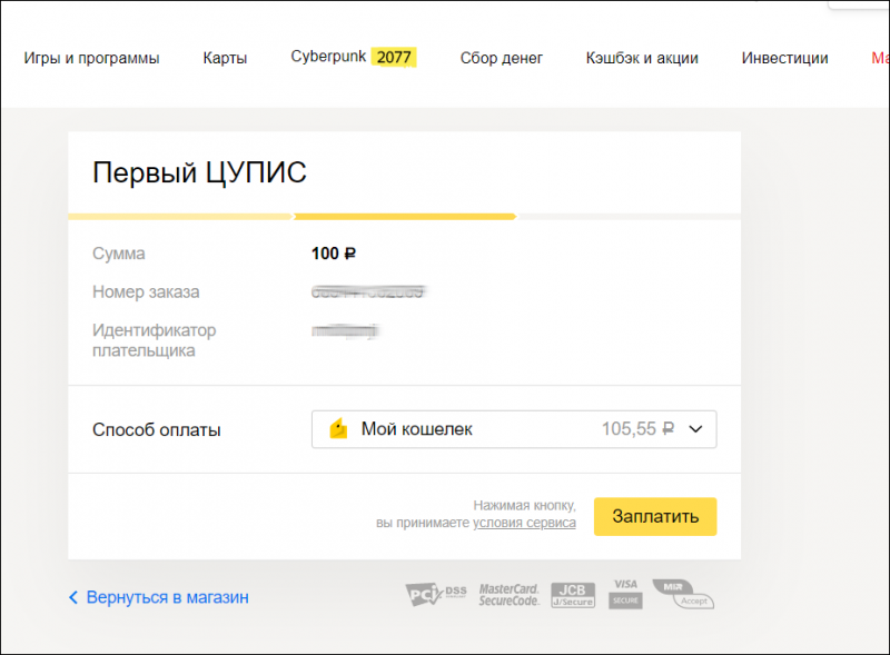 Как делать ставки на сайте Лиги Ставок