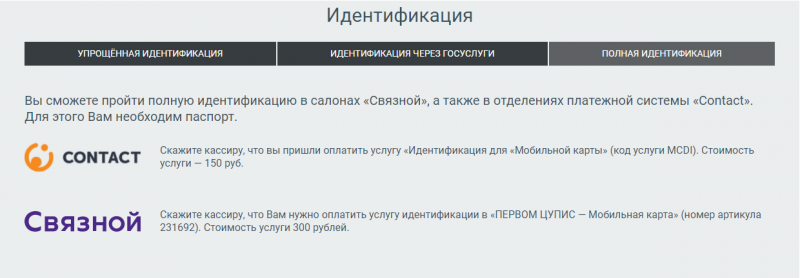 Как делать ставки на Мелбет: подробная инструкция
