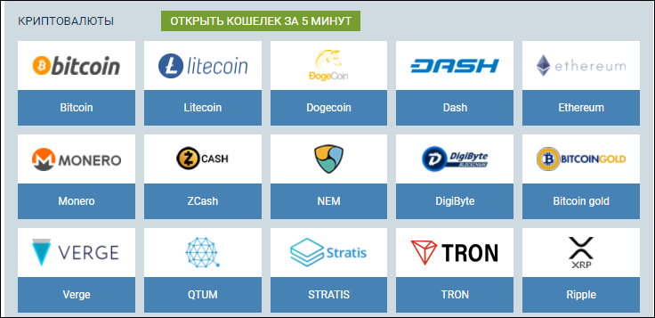Как пополнить свой счет в 1XBET