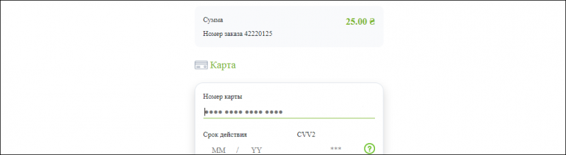 Как пополнить свой счет в 1XBET