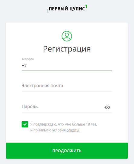 Как пройти ID в Лиге Ставок