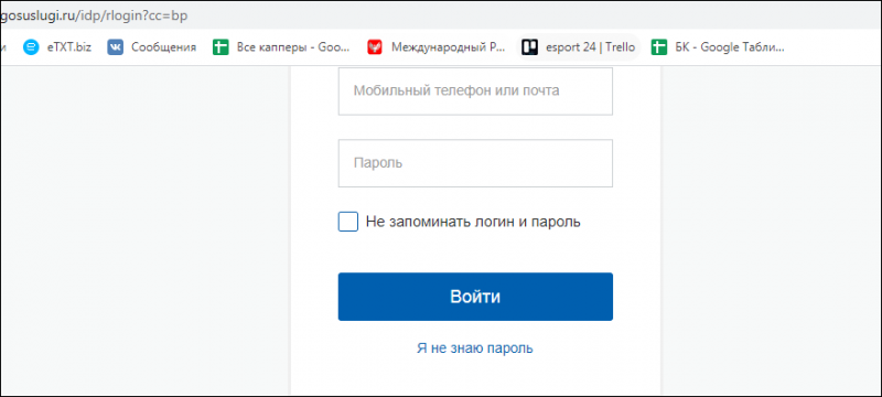 Как пройти верификацию в букмекерской конторе Бетсити