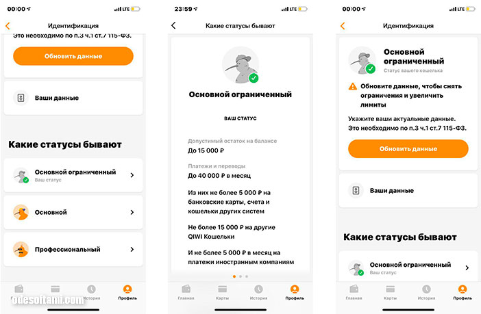 Как пройти верификацию в БК GGbet