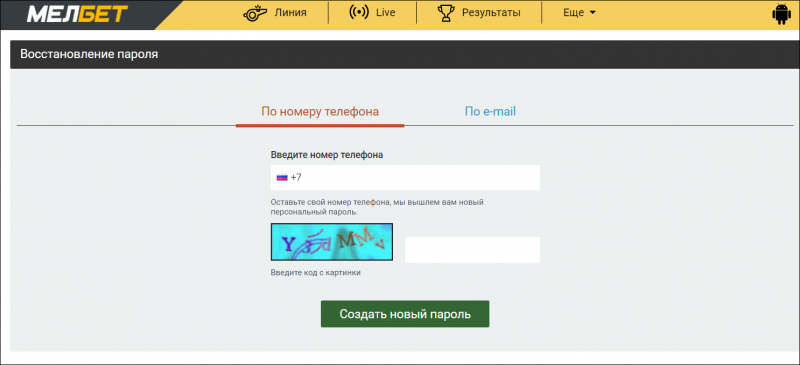 Как восстановить счет в букмекерской конторе Мелбет