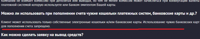 Как вывести средства в Pin-Up