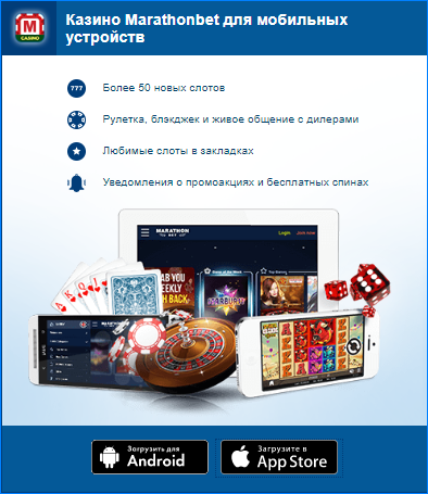 Как принять участие в марафоне BC