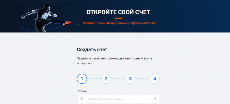 Как зарегистрироваться и пройти Идентификатор в Pinnacle (Пинакл)