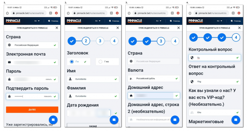 Как зарегистрироваться и пройти Идентификатор в Pinnacle (Пинакл)