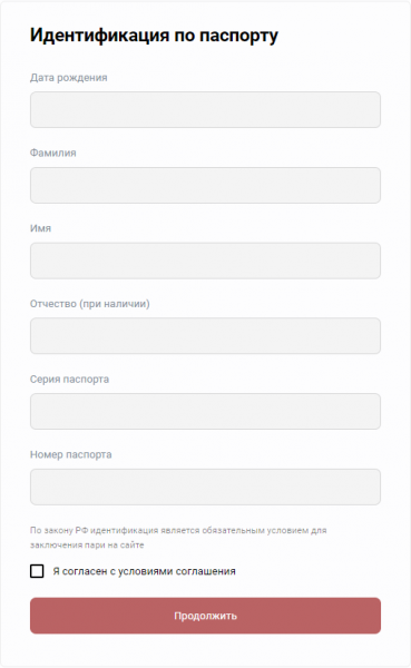 Как зарегистрироваться в БК Олимп