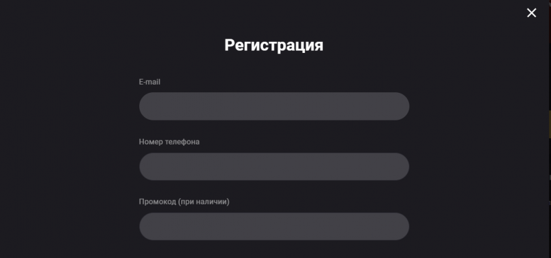 Как зарегистрироваться в БК Олимп