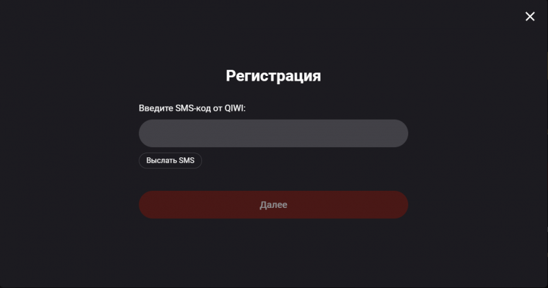 Как зарегистрироваться в БК Олимп