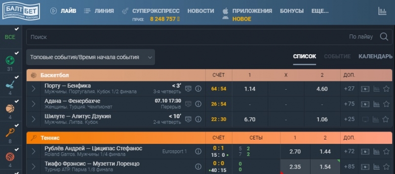 Live ставки в БК BaltBet