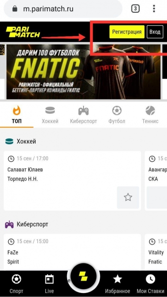 Пари пати личный кабинет