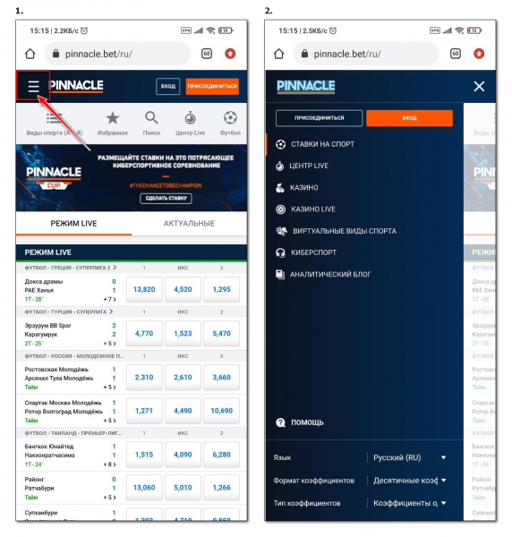 Pinnacle Mobile — Обзор Pinnacle Mobile
