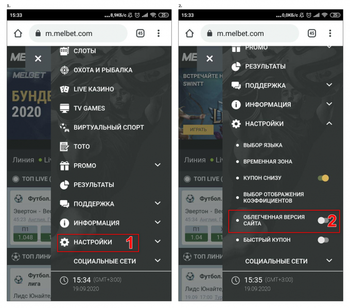 Официальный сайт мобильной версии Мелбет