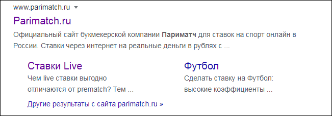Париматч: как избежать блокировки