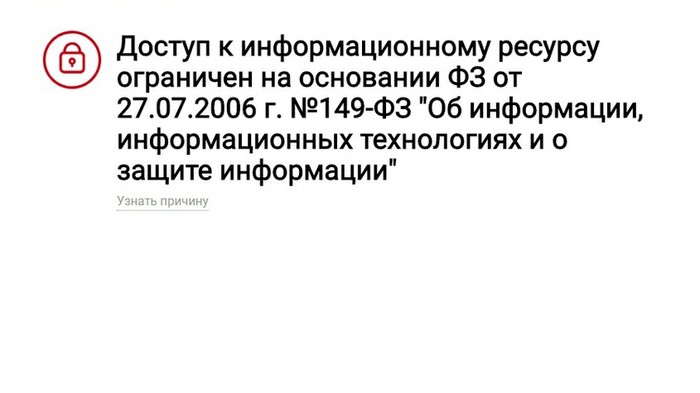 Почему не работает сайт БК Олимп