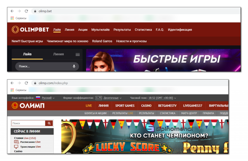 Почему не работает сайт. Олимп бет игровые автоматы. Олимп бет девушки. Олимп 74 ру. Что есть Олимпе.