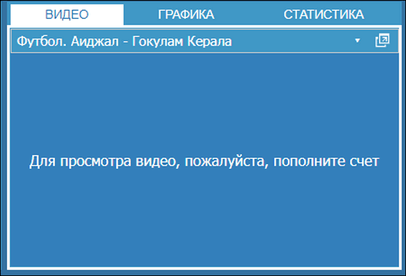 Прямые трансляции на сайте Betcity