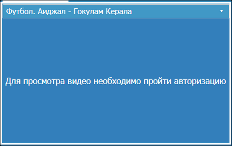 Прямые трансляции на сайте Betcity