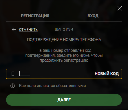 БАЛТБЕТ Реестр