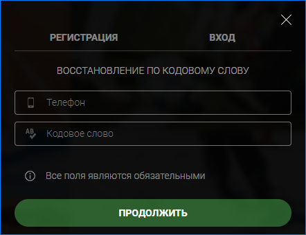 БАЛТБЕТ Реестр