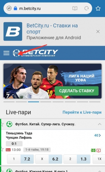 Зарегистрироваться