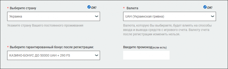 Мелбет Регистрация