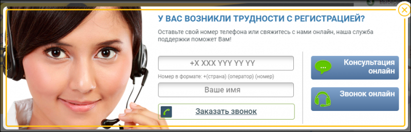 Мелбет Регистрация