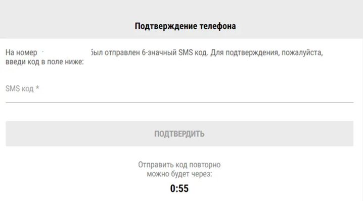 Регистрация на официальном сайте Париматч