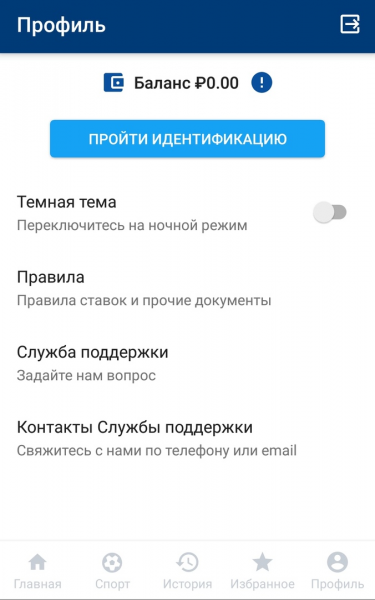 Скачать мобильное приложение Мостбет