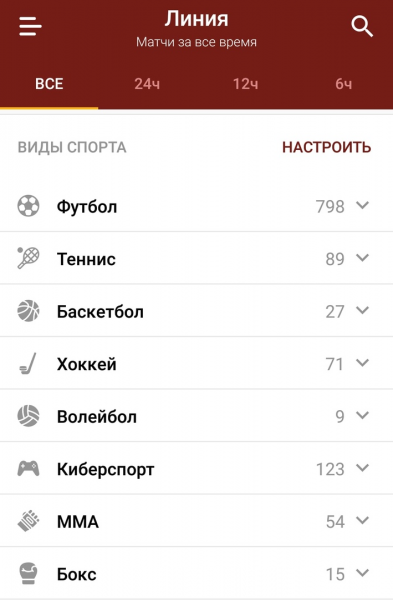 Скачайте приложение БК Олимп для Android