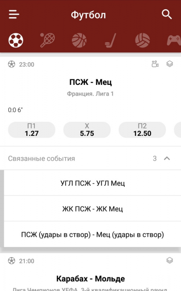Скачайте приложение БК Олимп для Android